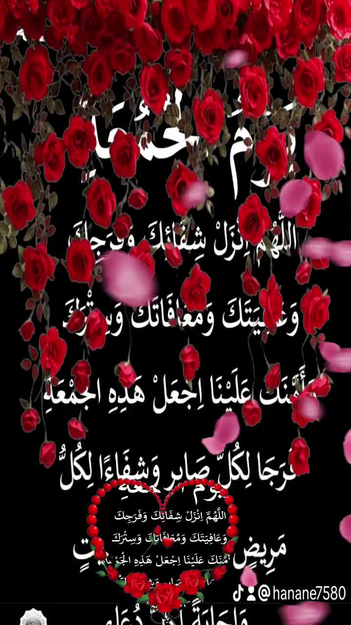 @حنان