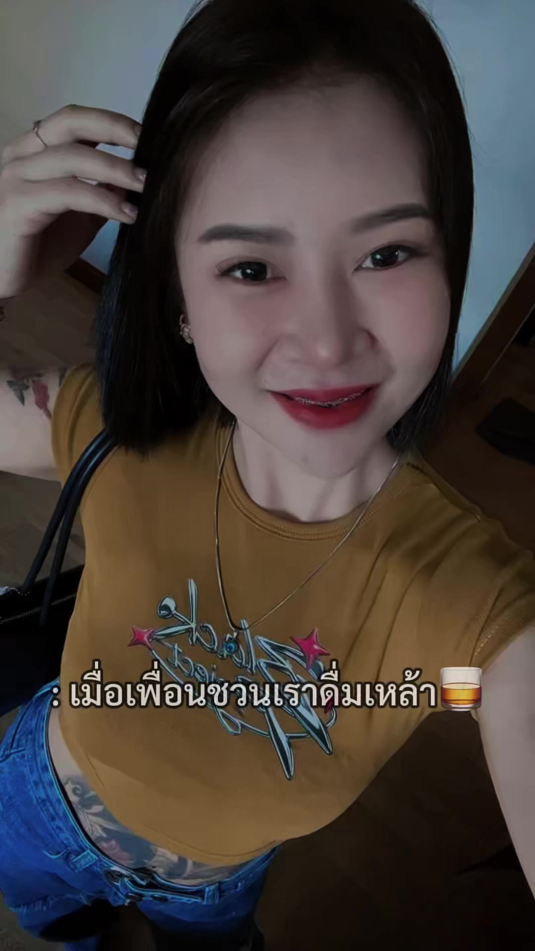 @นะ ถะ มน