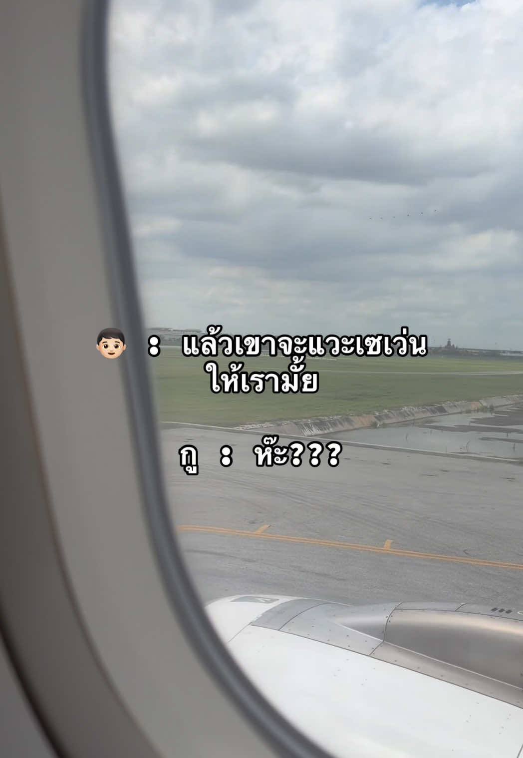@ด้ากับนิก