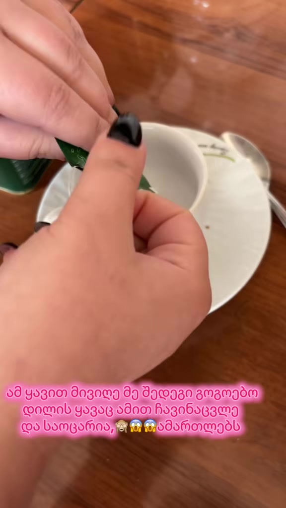 @გახდი ჩემთან ერთად