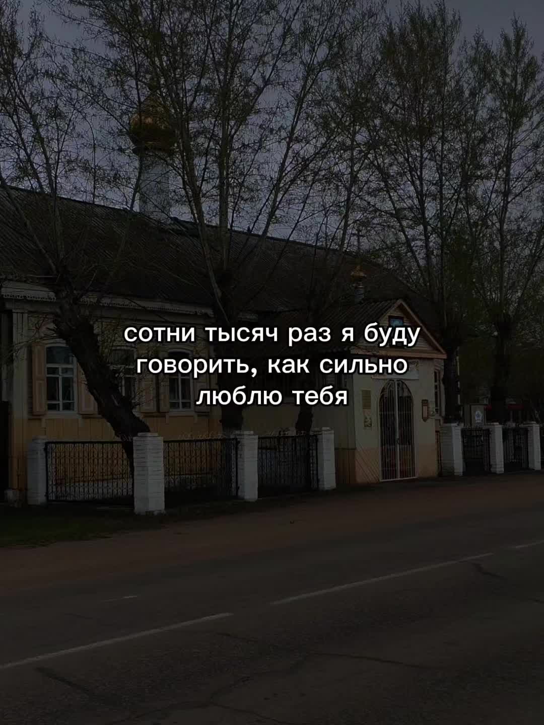 @ты в моих мыслях 🚶