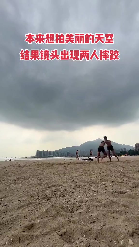@P&eacute;ngyǒu nǐ hǎo