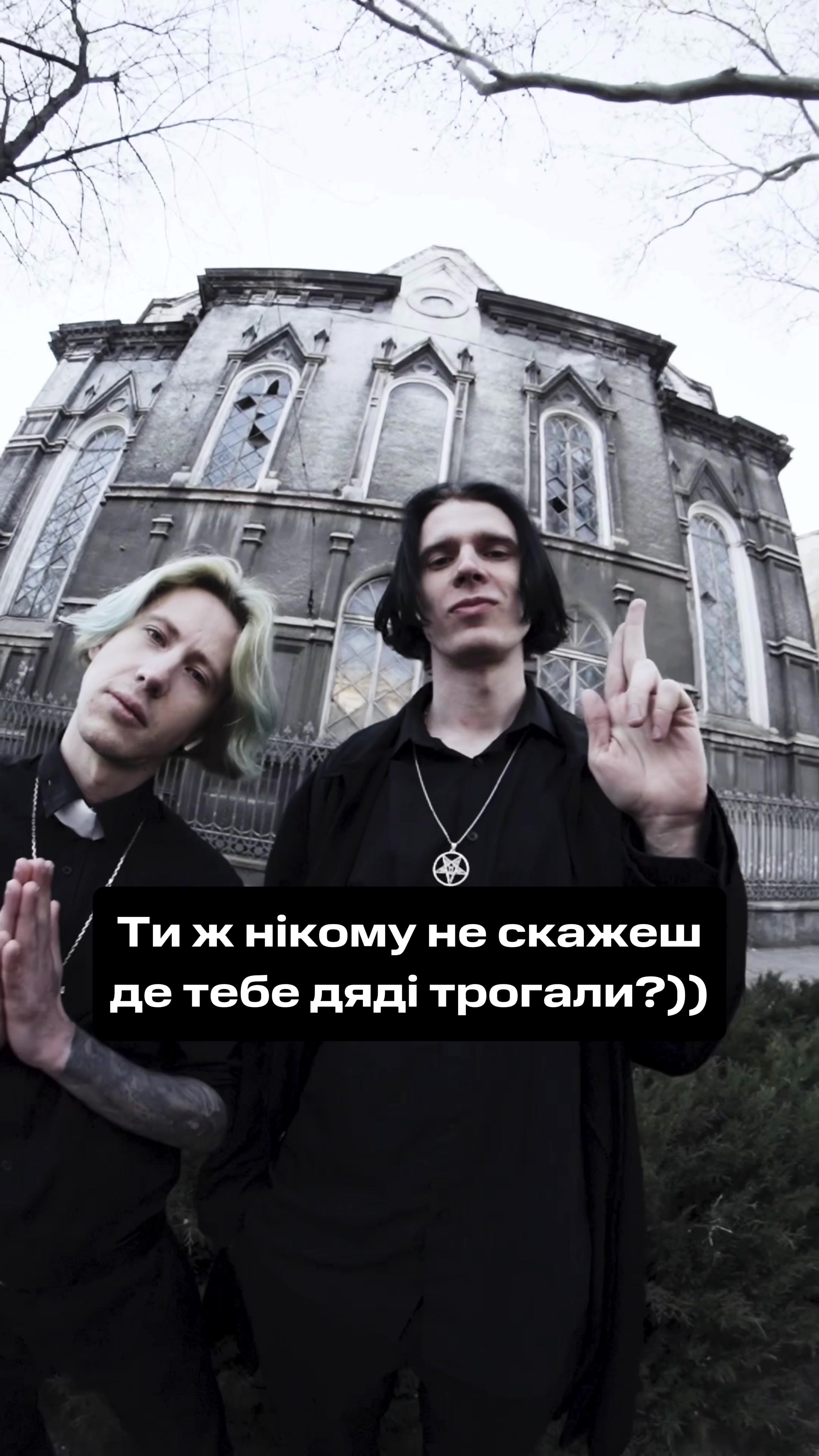 @Ортур | СУСІДИ СТЕРПЛЯТЬ