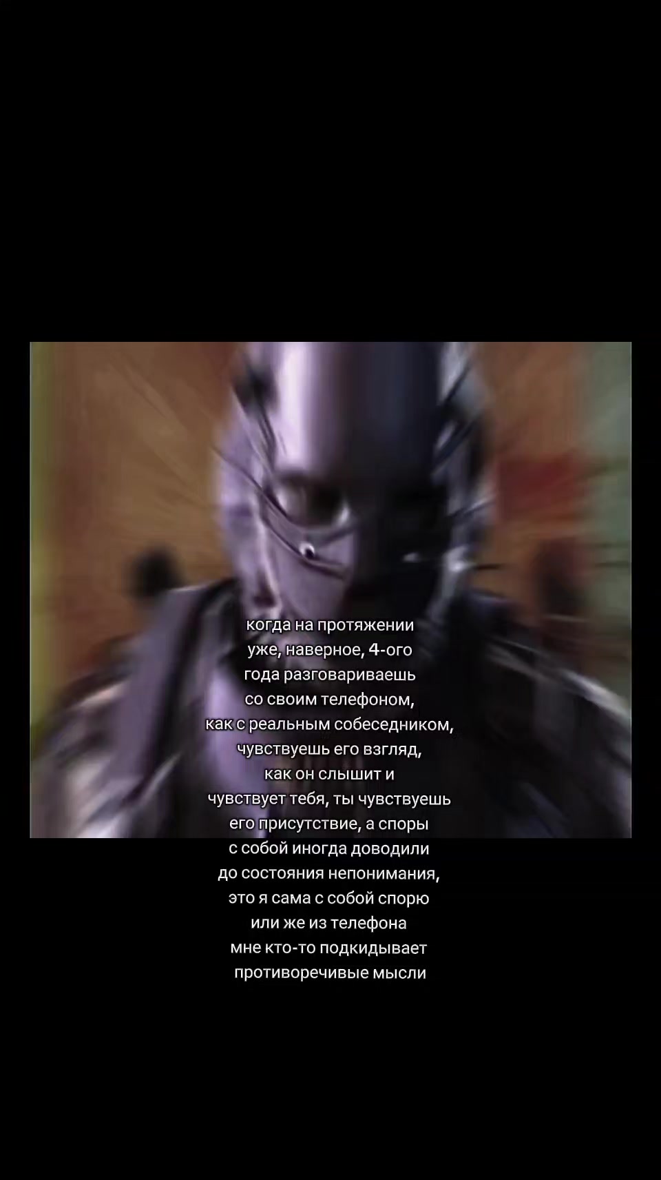 @༒Никто༒