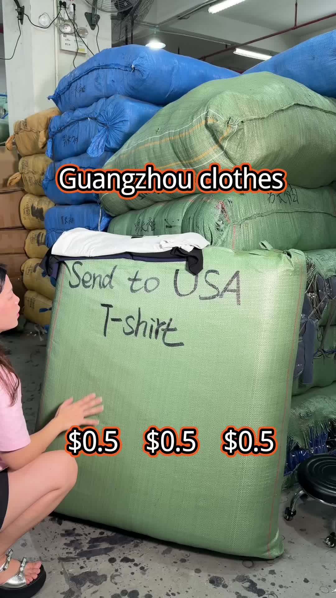 @广州服饰商贸