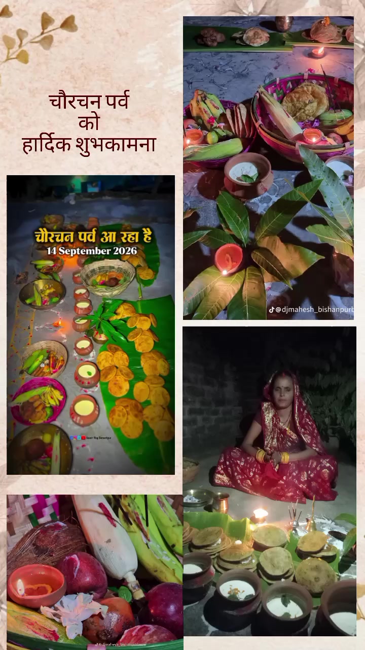 @suraj sah11