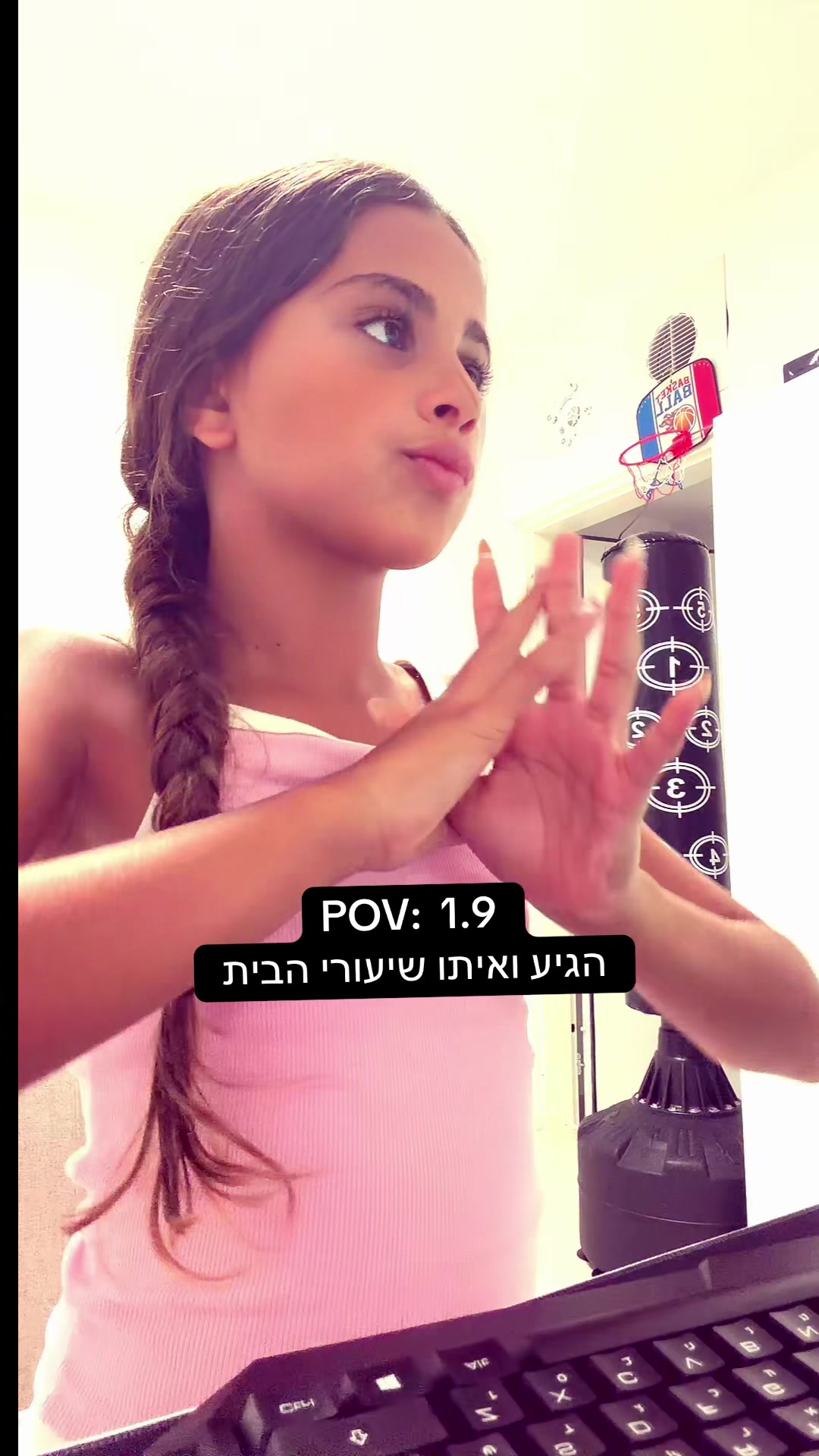 @שי-לי המושלמת 🩷💖💝