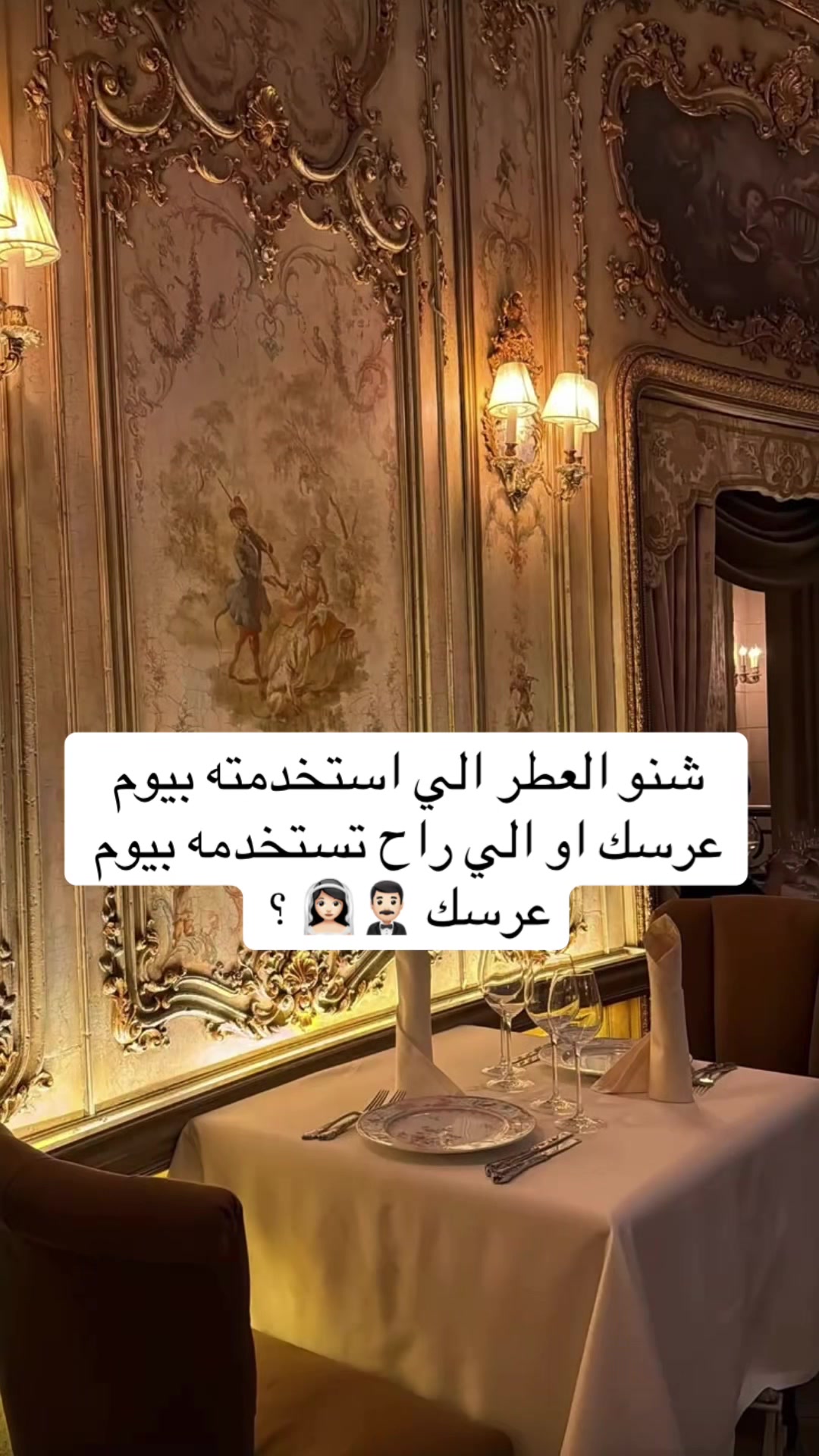 @perfum 964