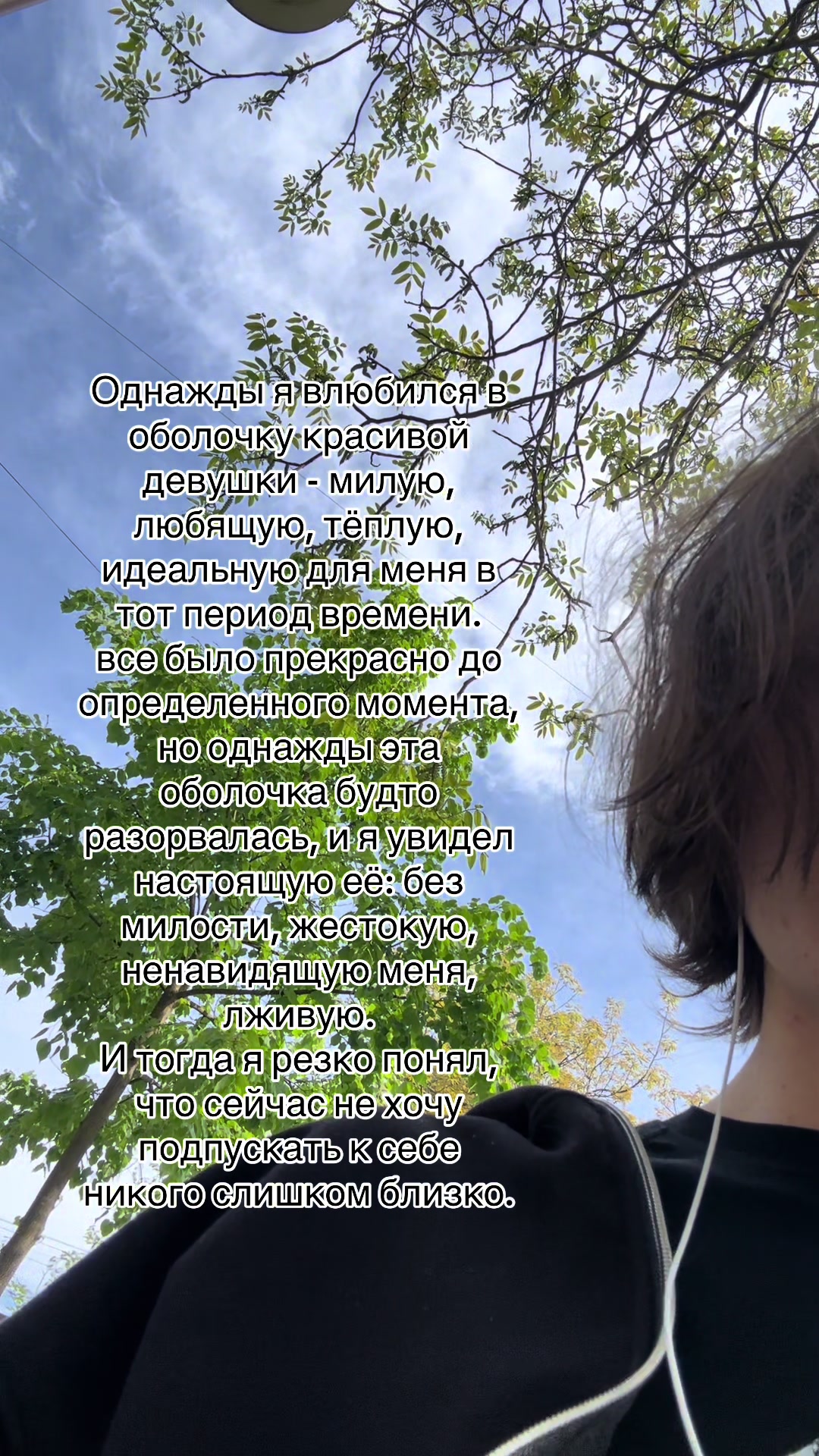 @блудня
