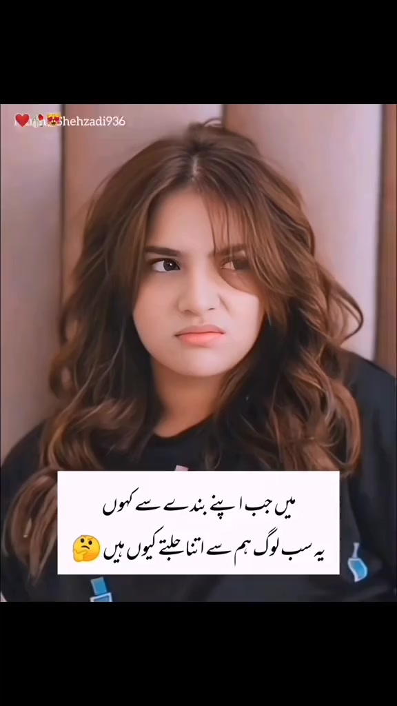 @Mrs Shahbaz 🙈❤️