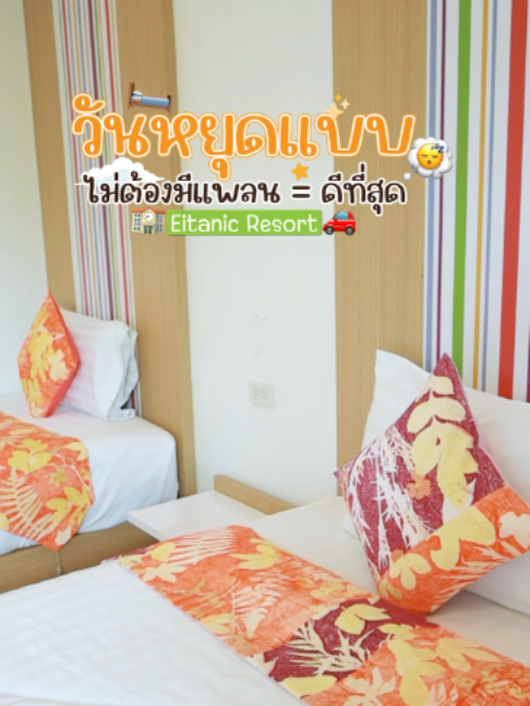 @Eitanic.resort