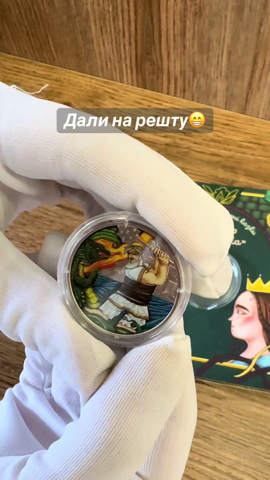 @DenariusUA | Монети &bull; банкноти
