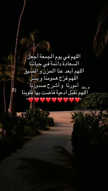 @لمار | Lamar