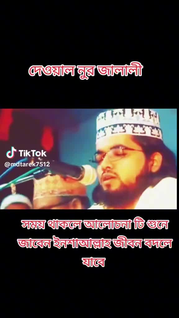 @আমার নাম মোঃ আরিয়ান ভাই