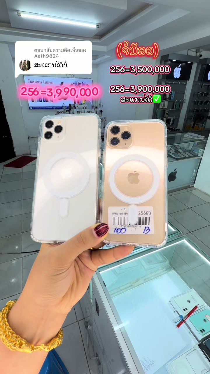 @B&K mobile(ຊ່ອງແທ້1.8M)