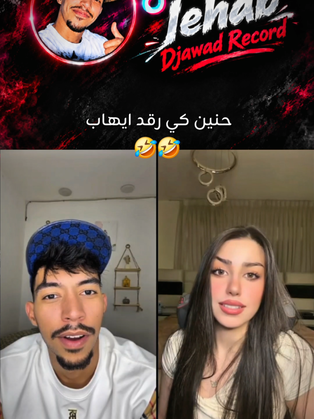 @๐๐ท๐ฎ๐๐ฎ๐ฑ | ๐ฅ๐ฒ๐ฐ๐ผ๐ฟ๐ฑ