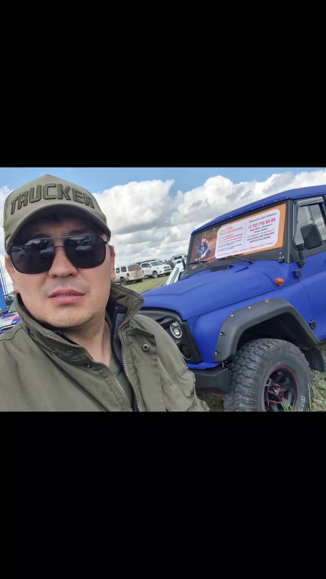 @Аскар Битабаров
