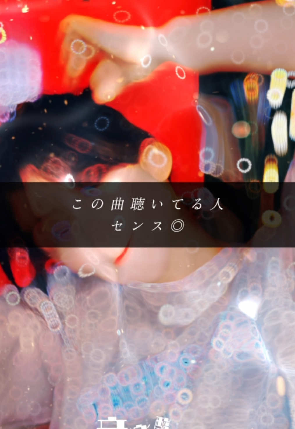 @音楽酸素。〜楽曲紹介〜