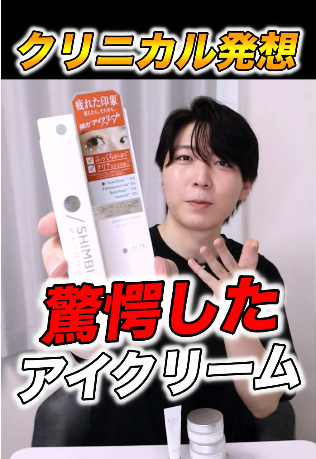 @FUGA【美容スキンケア】
