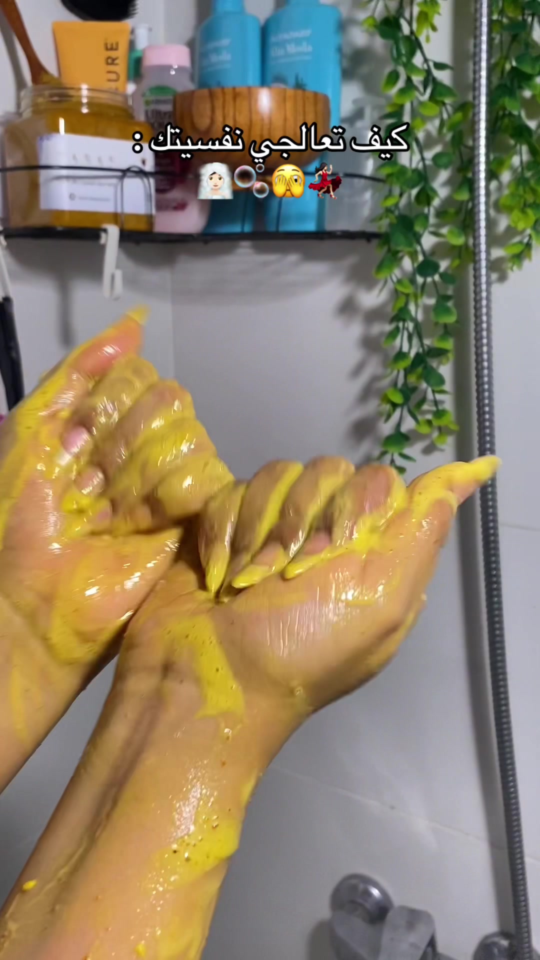 @ترف العنايـة 💅🏻🧖🏻♀️