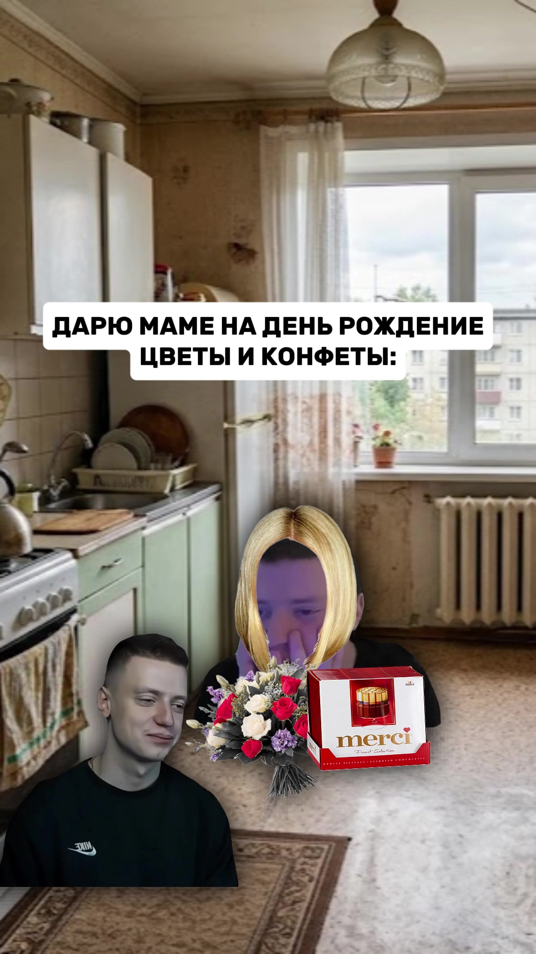 @MellFan
