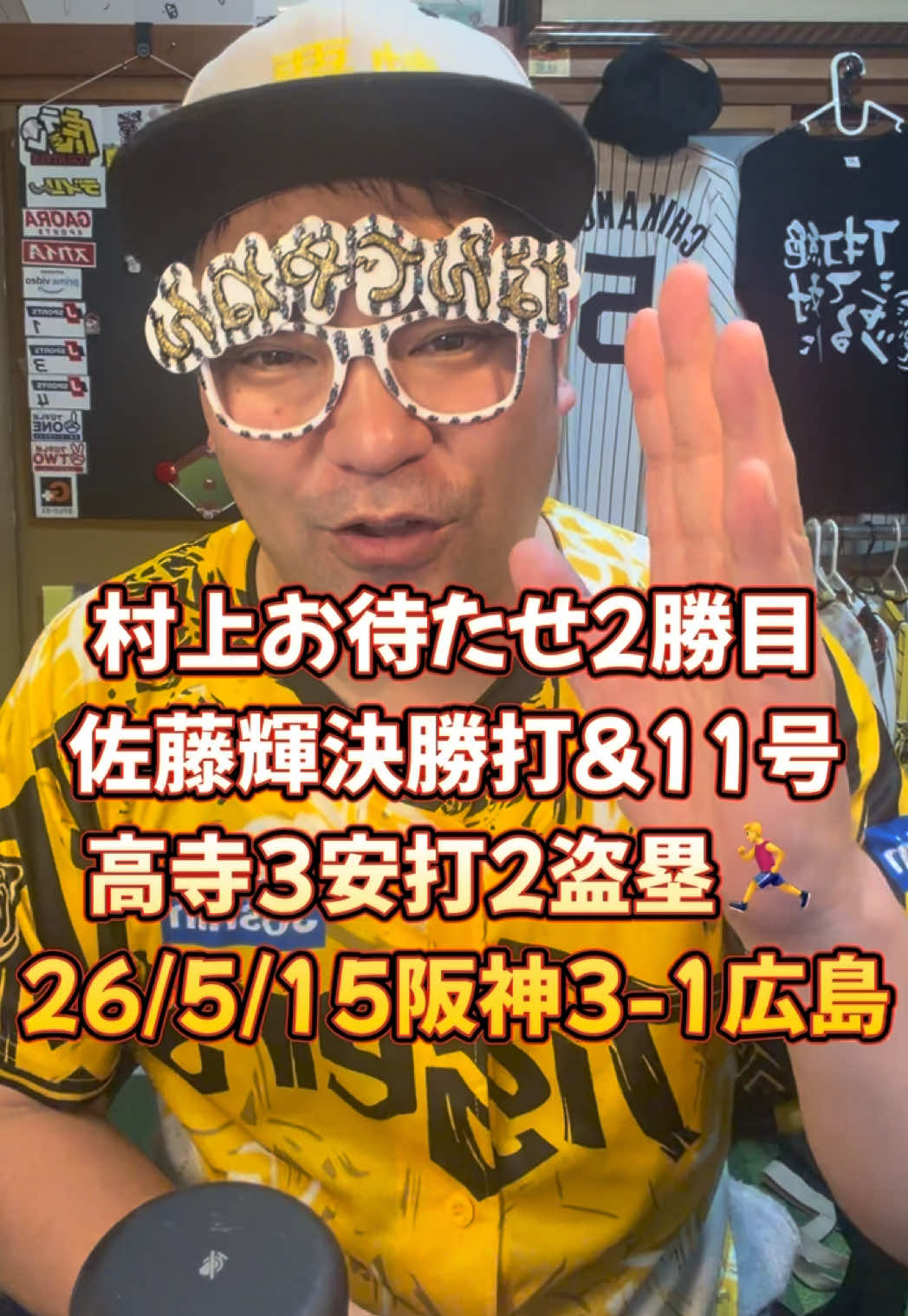 @なんでやねん佐々木🐅阪神youtuber🐅😎🗣️