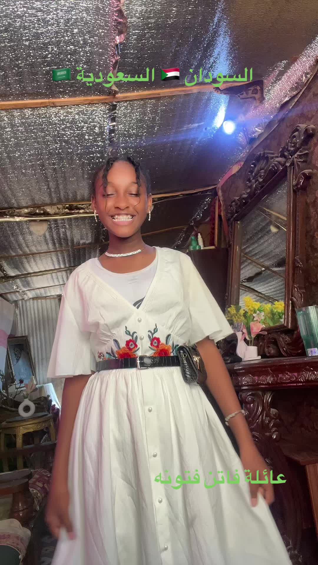 @فاتن فتونه ♥️🌸