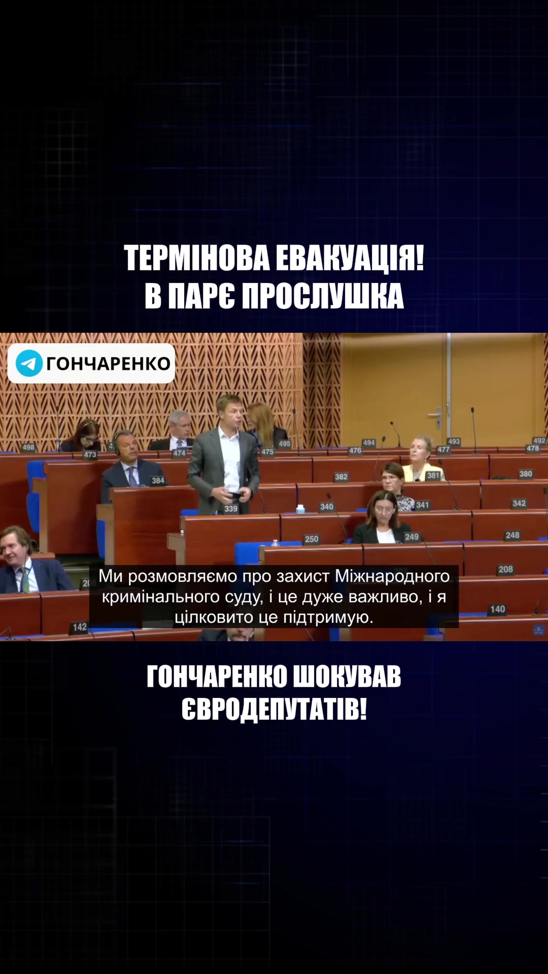 @Олексій Гончаренко