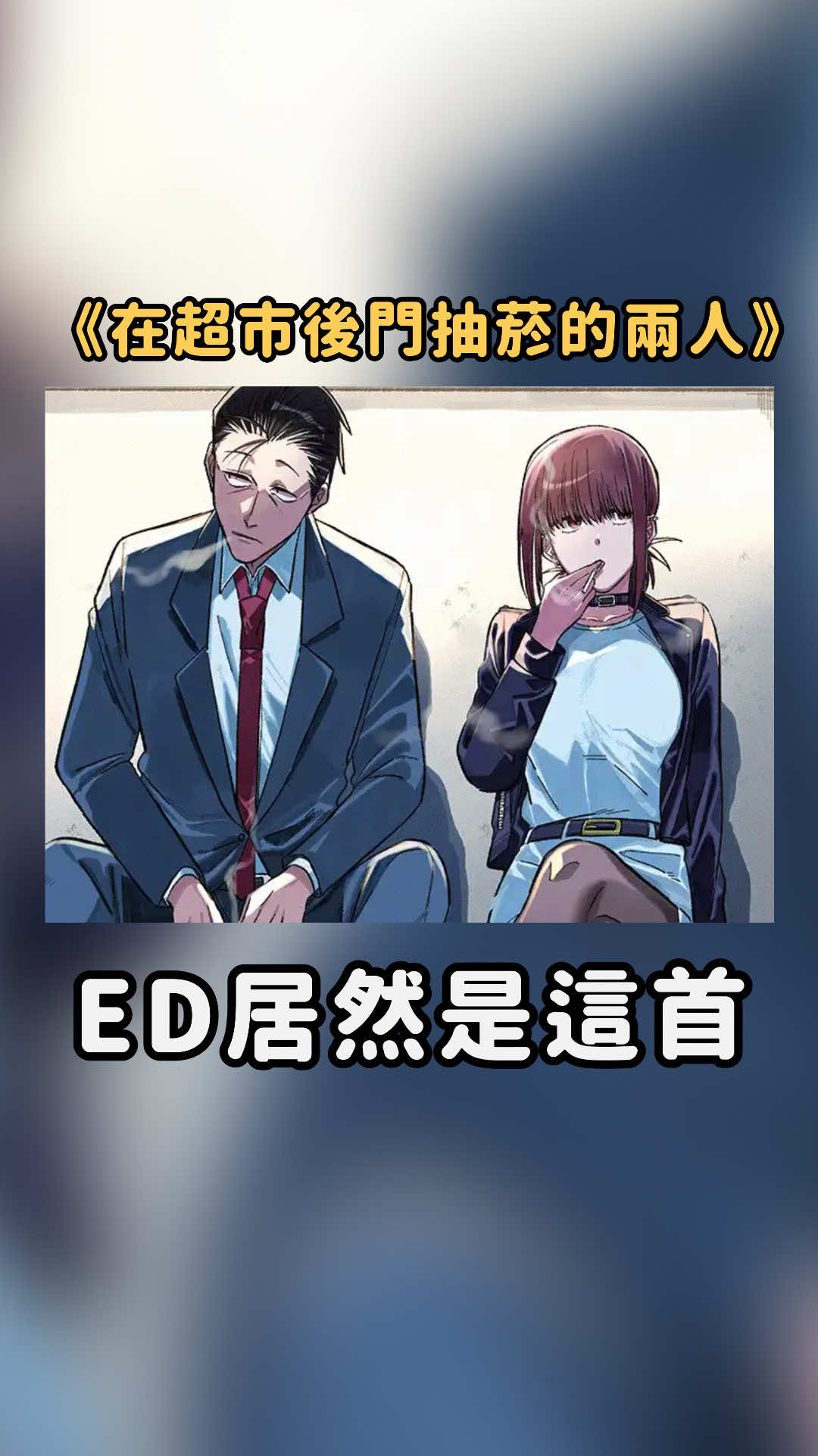 @真的沒瓜西