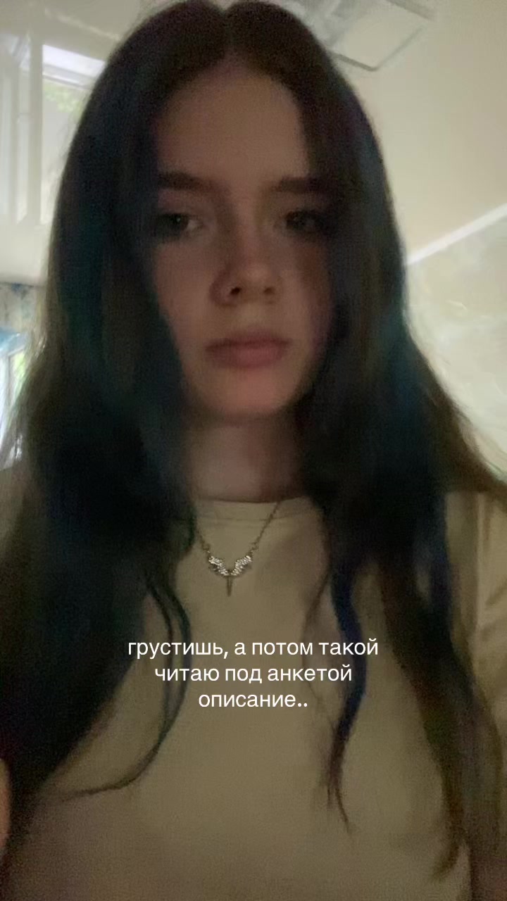 @инстринсд