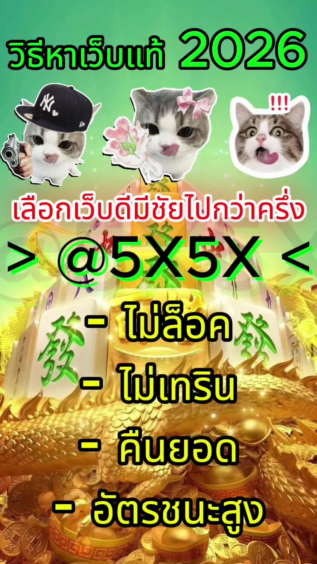 @สล็อต