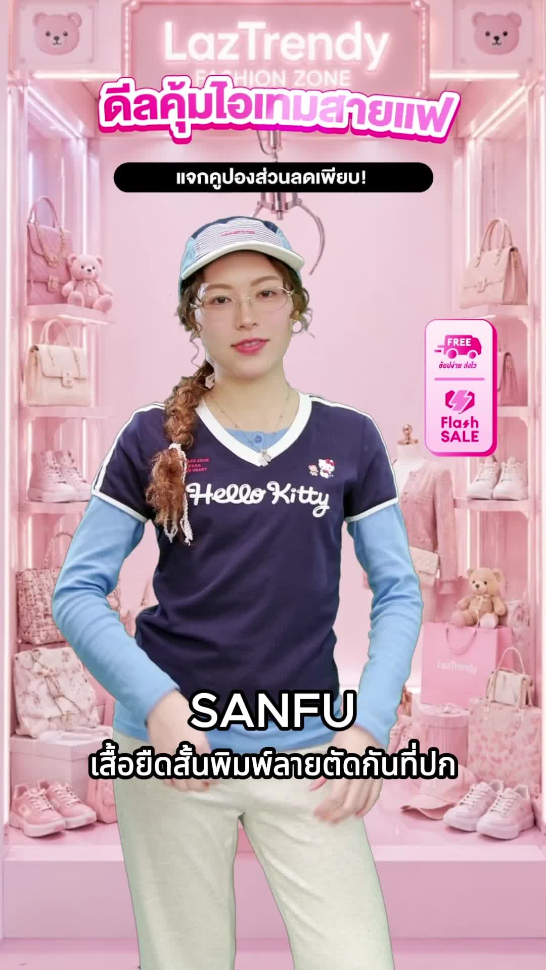 @Lazada Thailand