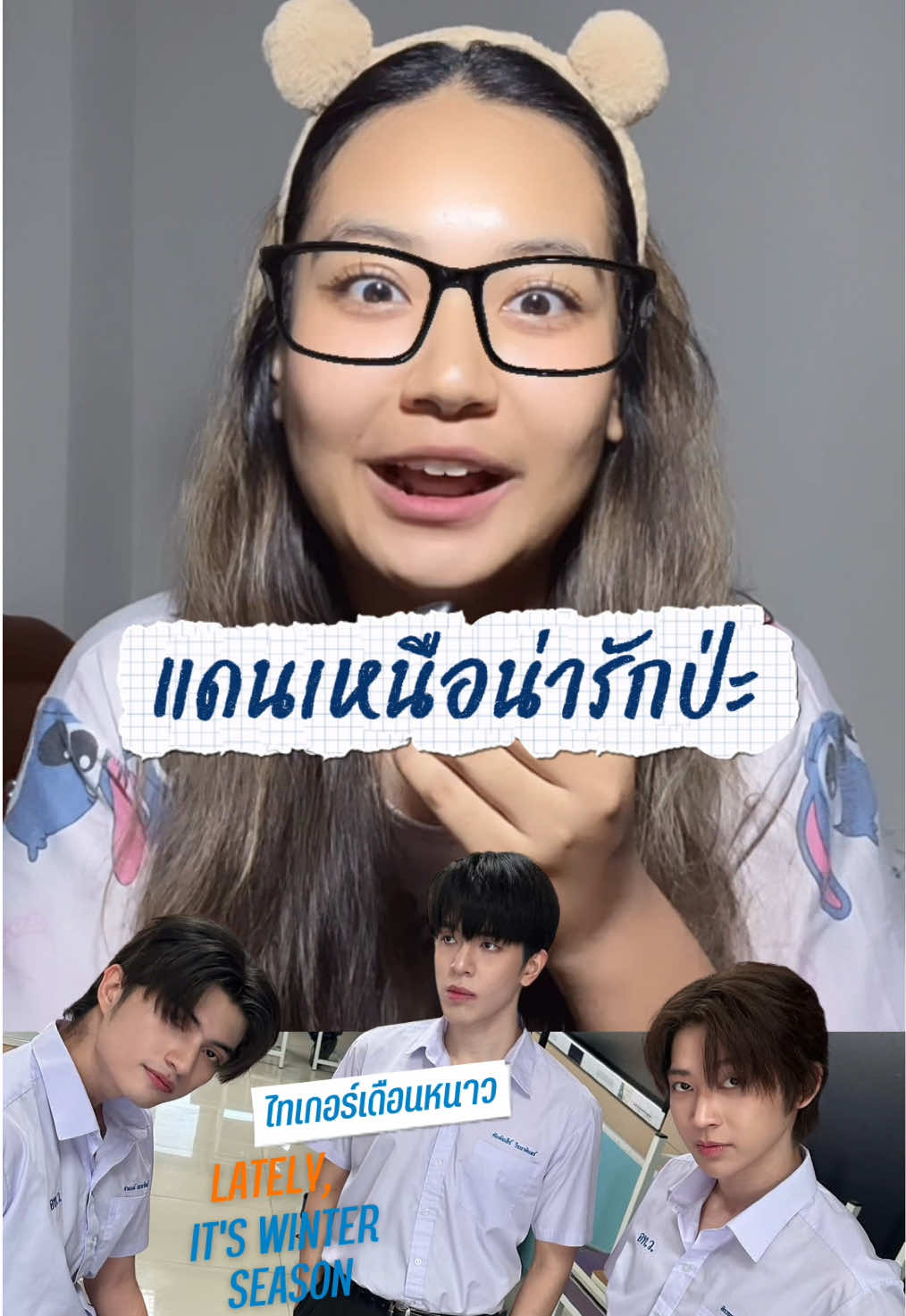 @เซาแหม่