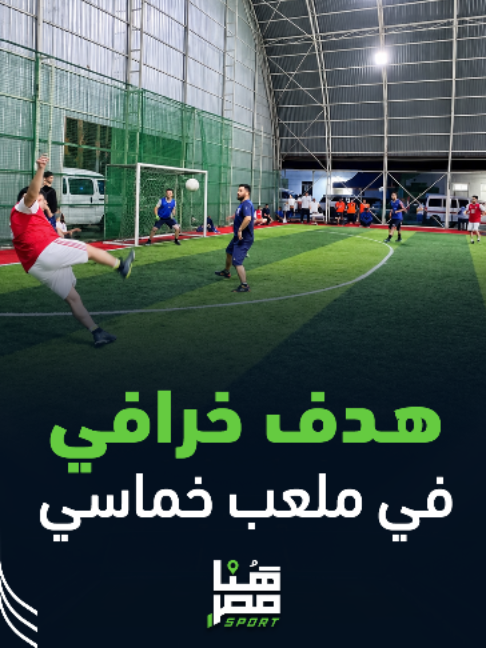 @Huna Masr Sport