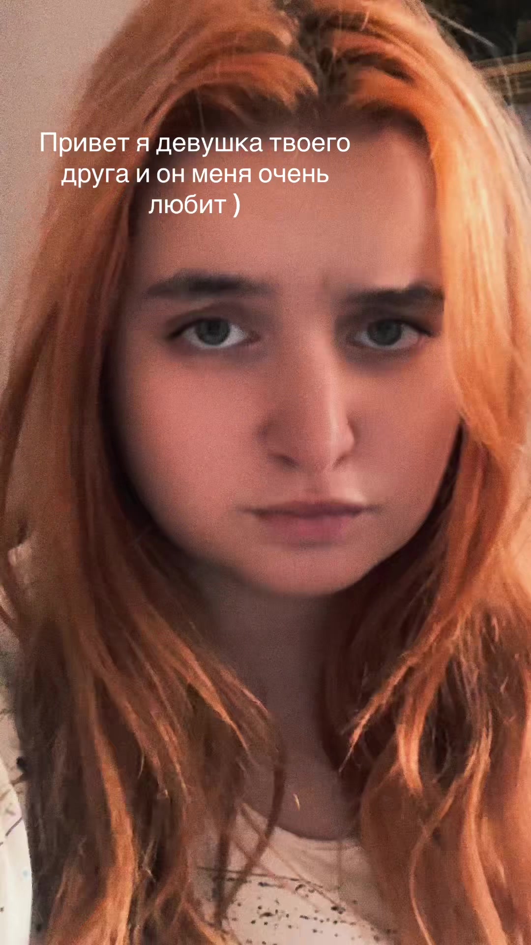 @Настёна😅