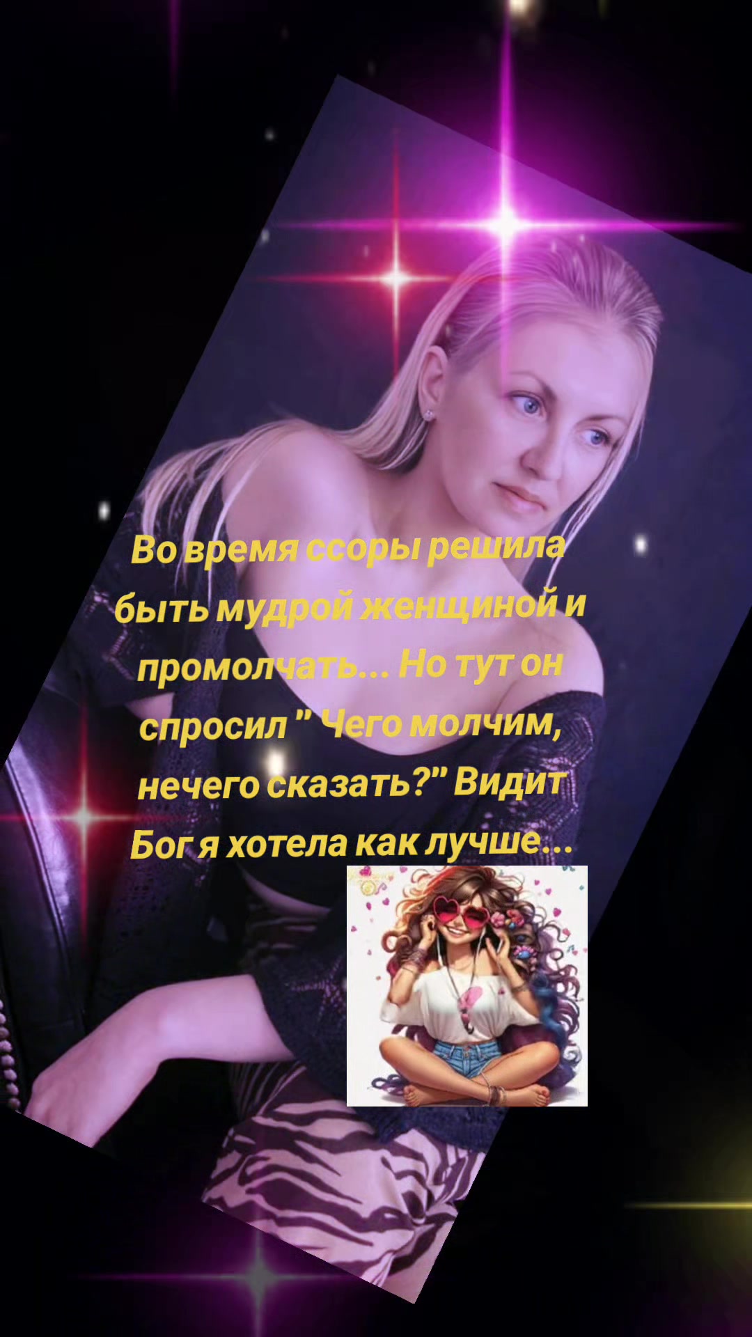 @💫❤️Наталья❤️💫