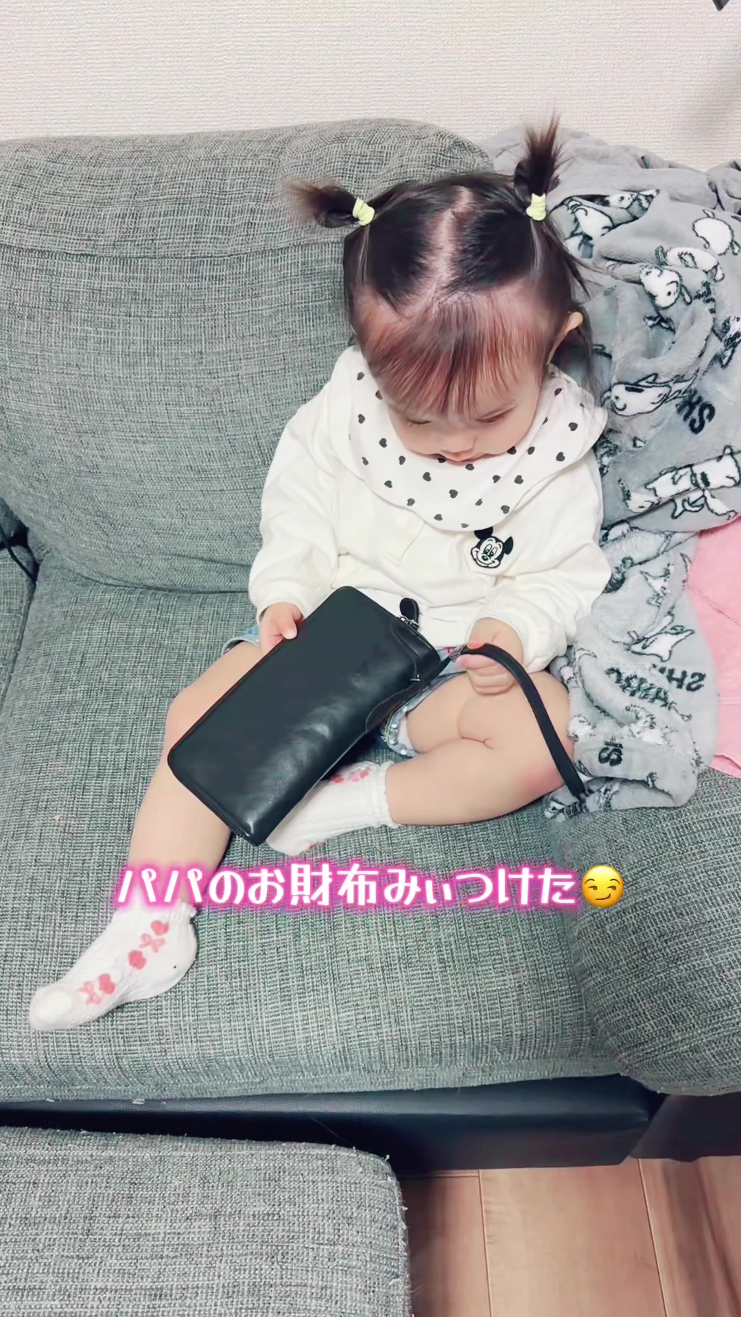 @ねねぴ🐼