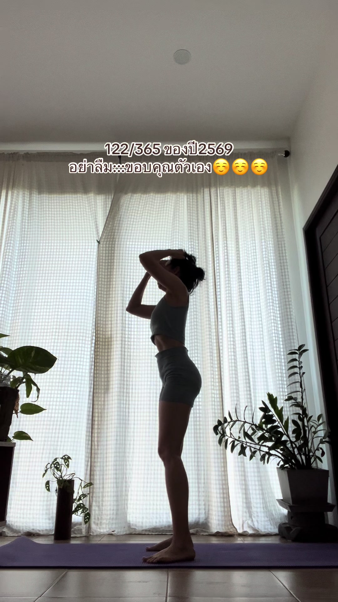 @Beer exercise (ช่องใหม่)