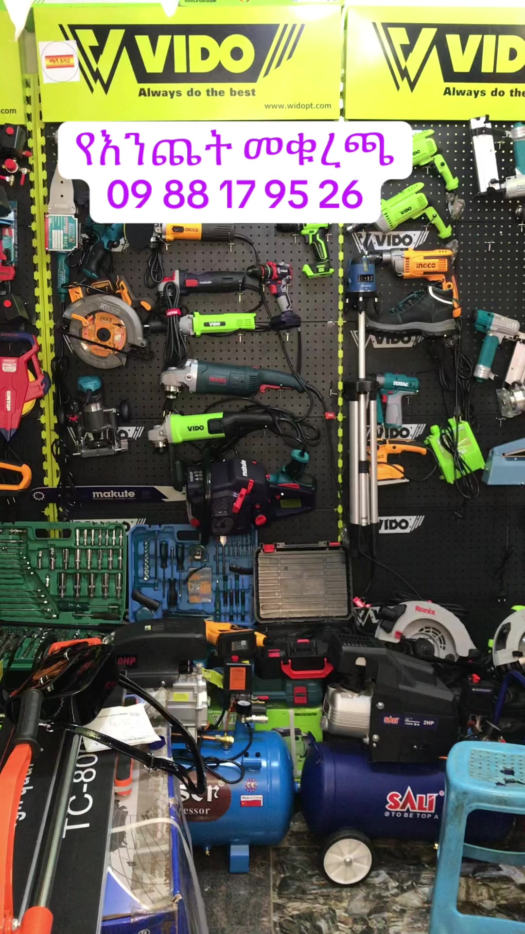 @Rich tools