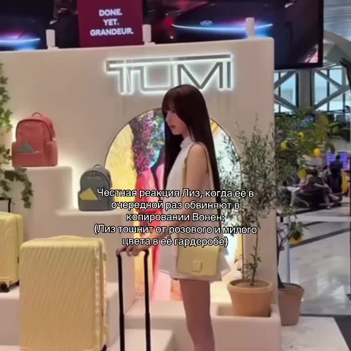 @Контра | Liz