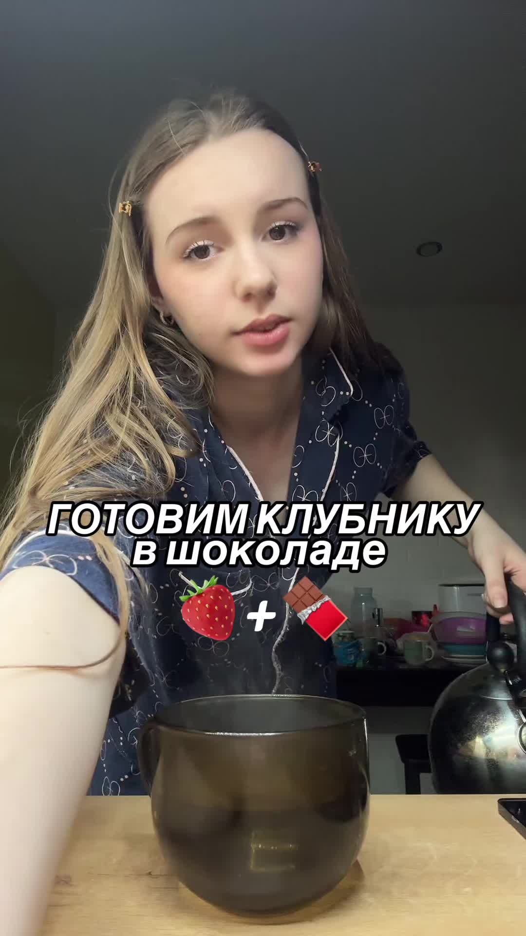 @Тгк:виканик