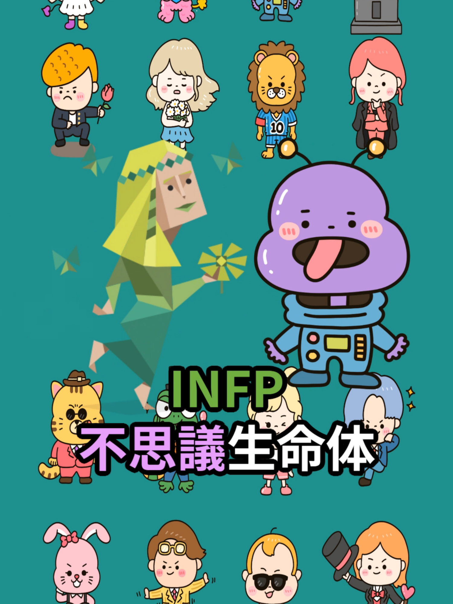 @七味