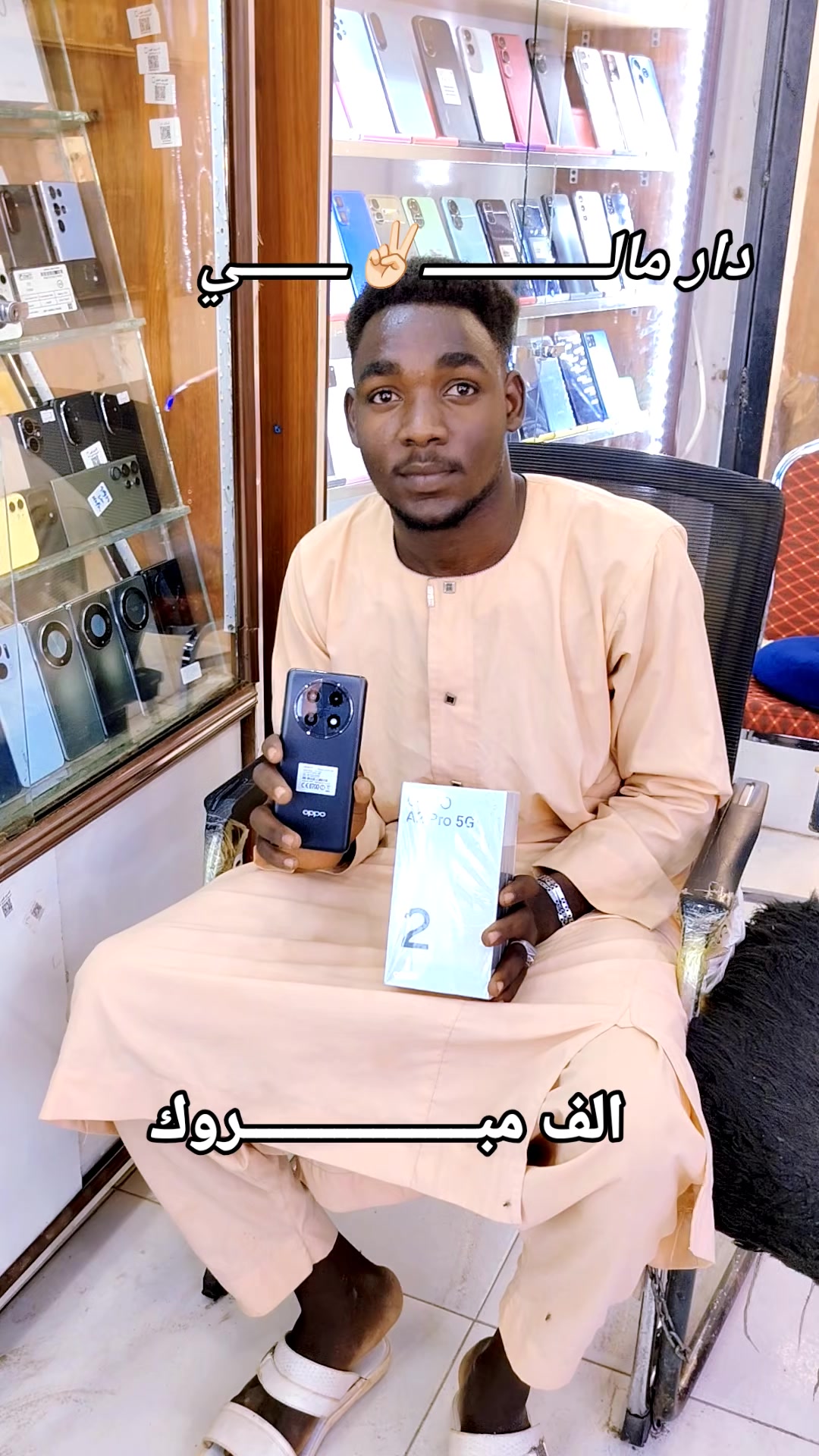 @الـﻣـستـﺸاڕ فـۄڼ👊🌪️