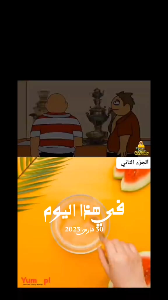 @منوع كلــٕشي