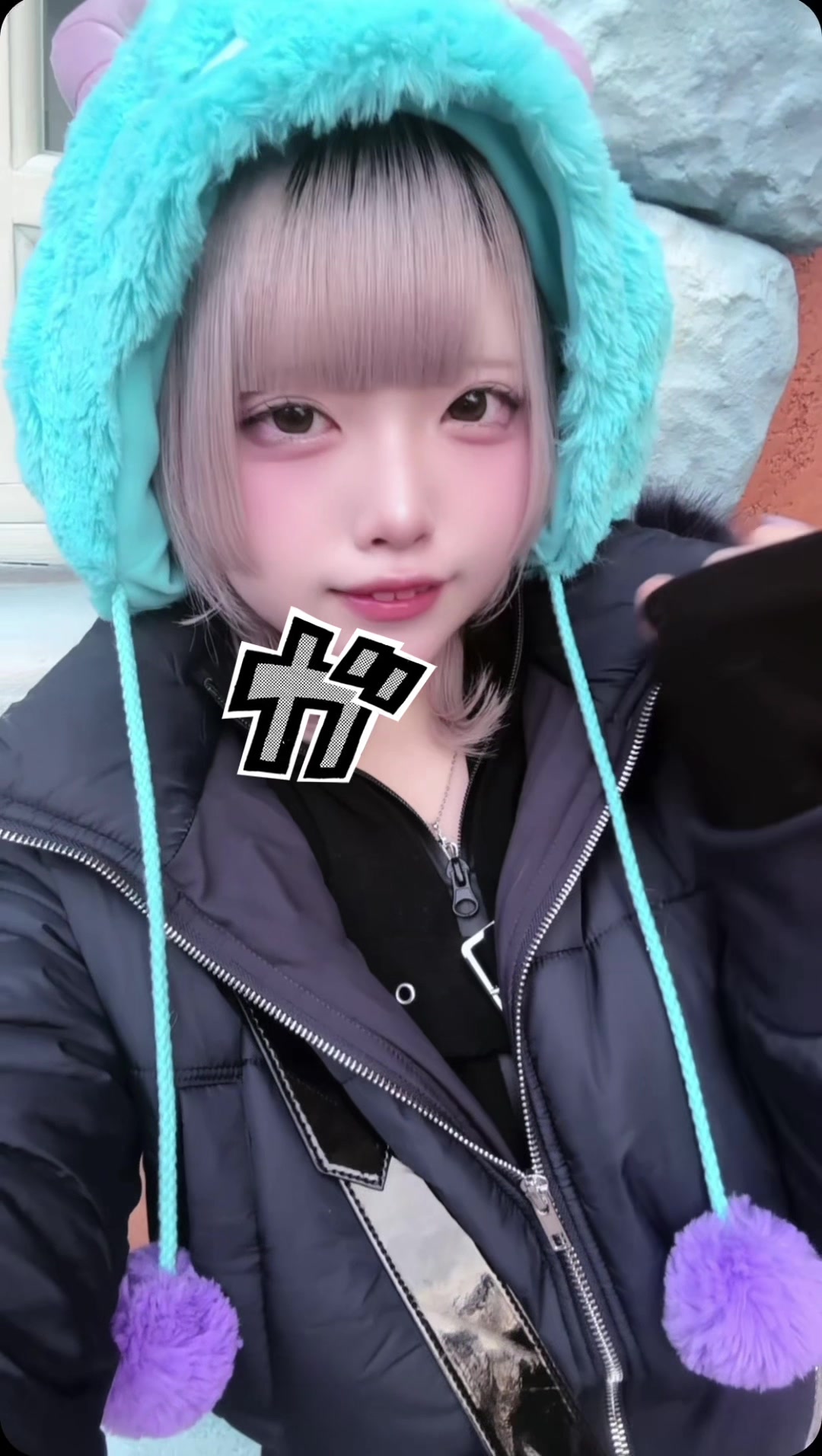 @なむなむ