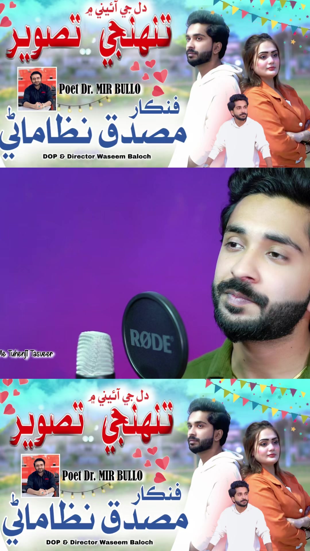 @|| Musadique Nizamani ||