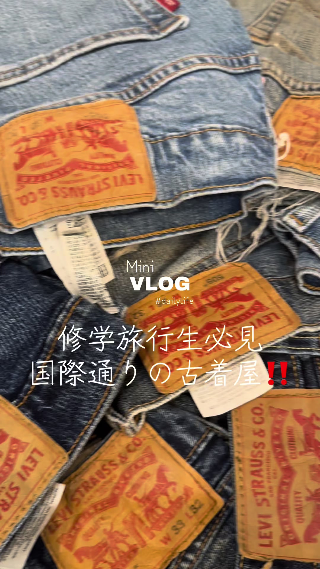 @jaBBer沖縄国際通り店