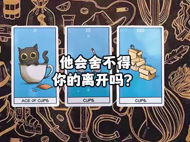 @塔羅療愈🔮