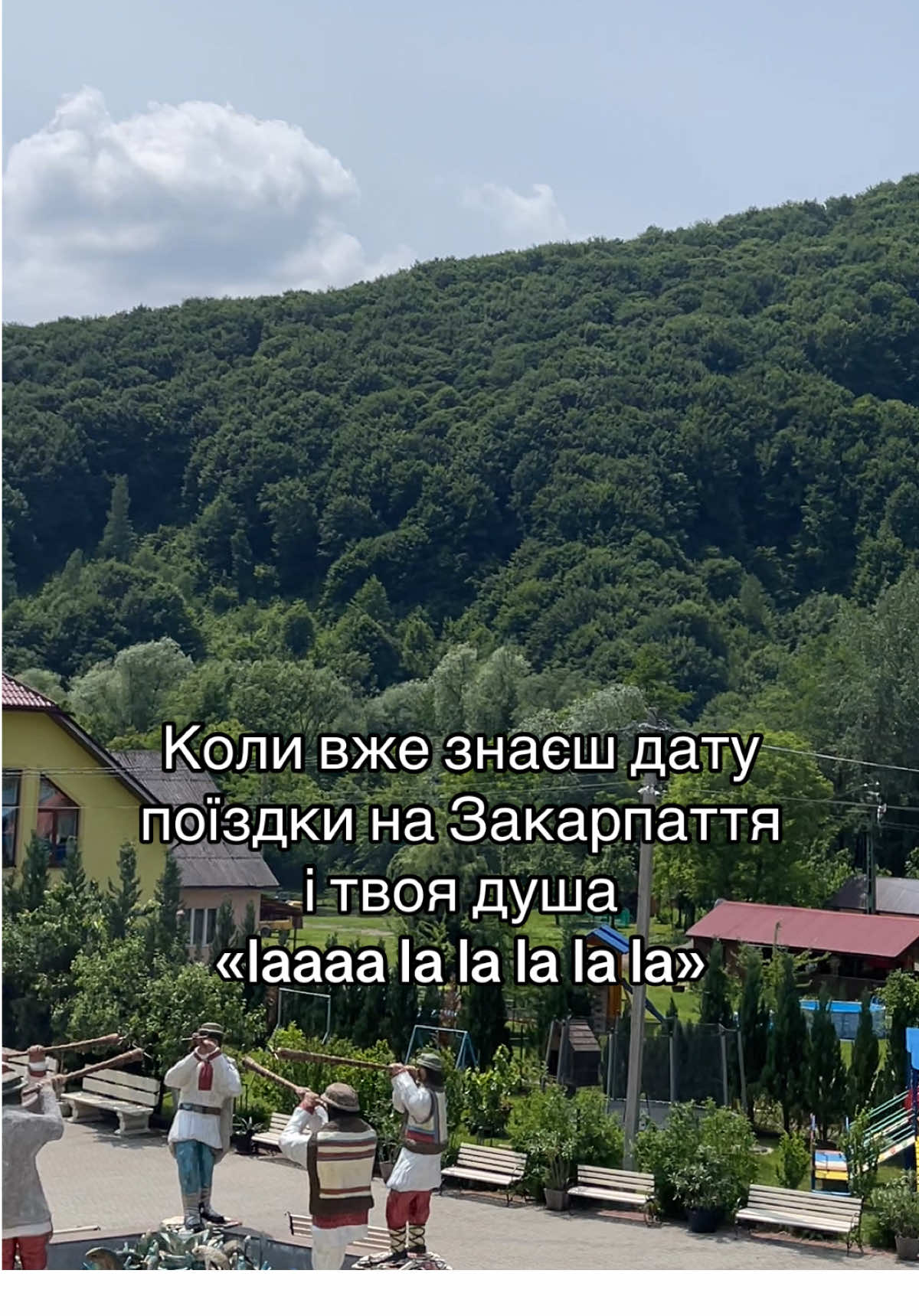 @VALILO - БАЗА ВІДПОЧИНКУ