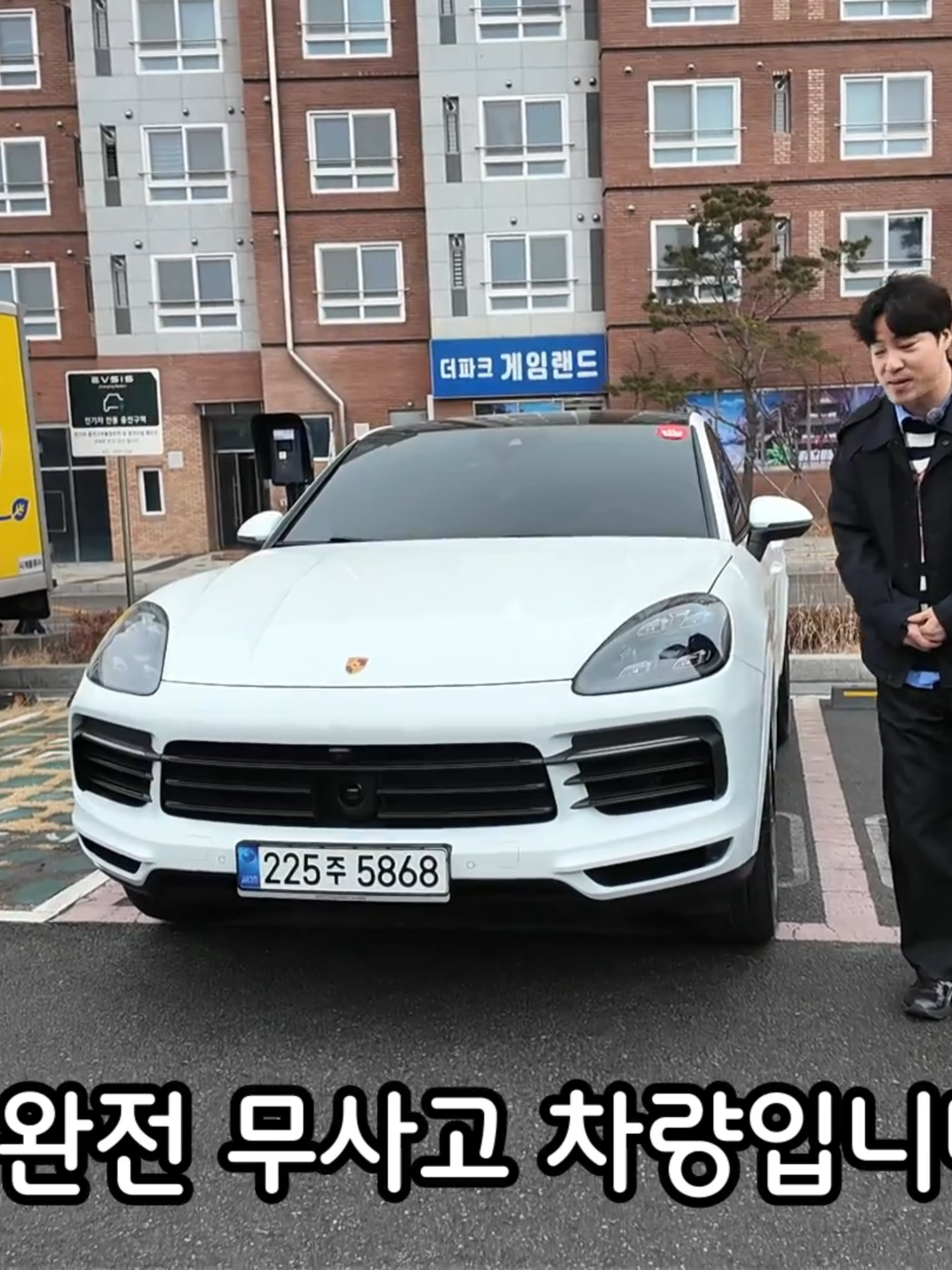 @우리동네차차차